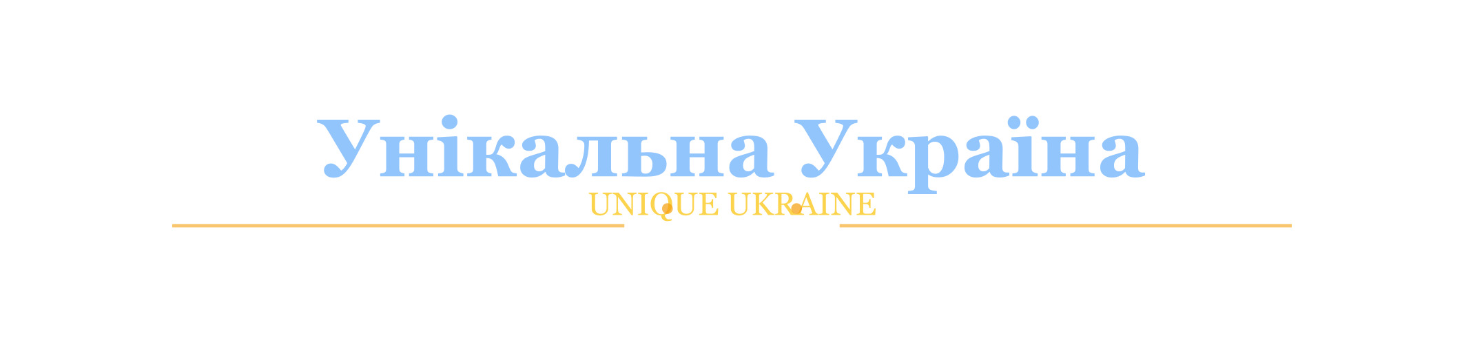 Tourist company - Unique Ukraine