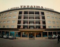 Готель "Україна"